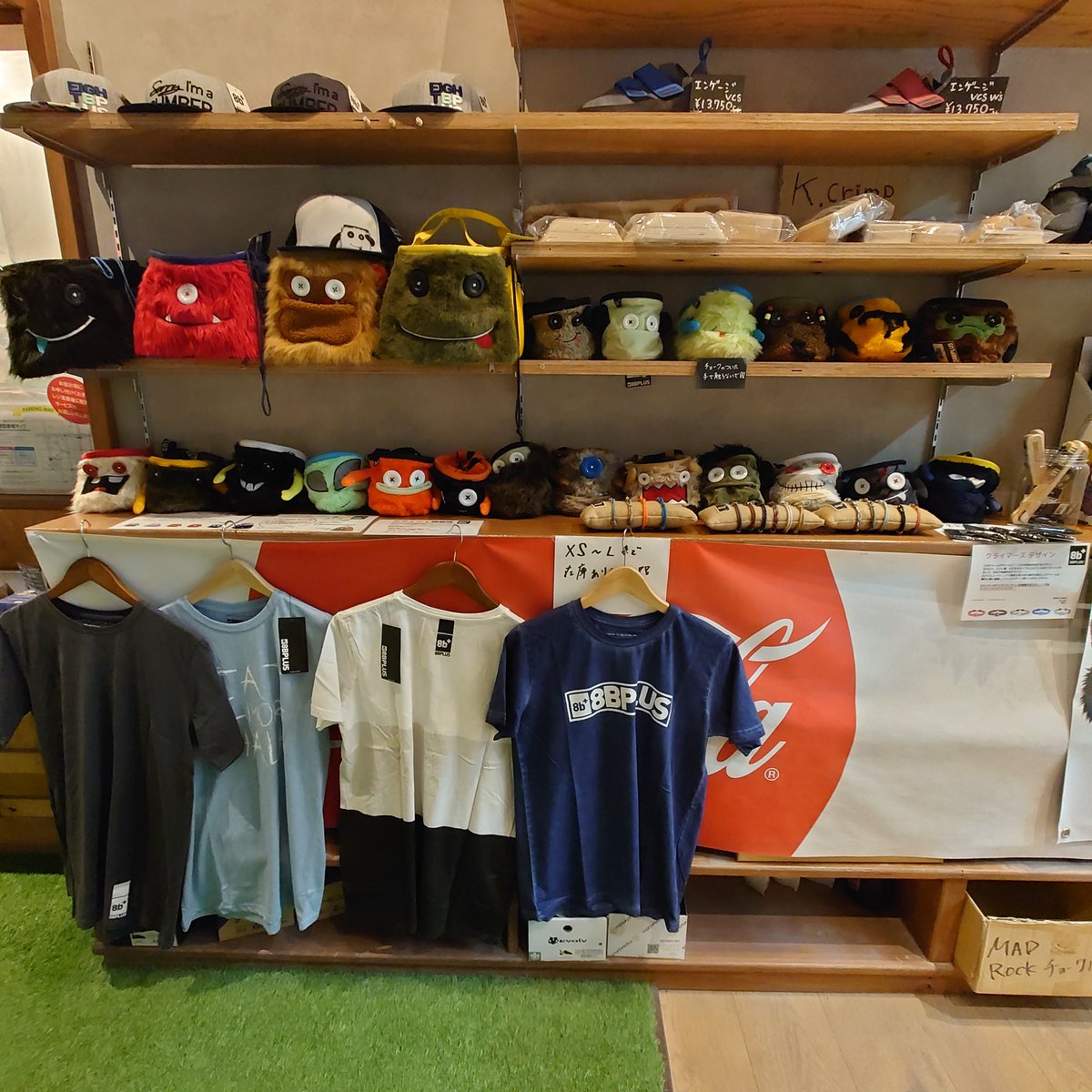 dbouldering's tweet photo. 只今8bプラスのポップアップSHOP開催中。可愛すぎるキャラクター達があなたを待ってますよ😍 https://t.co/ud3WBfhsqr