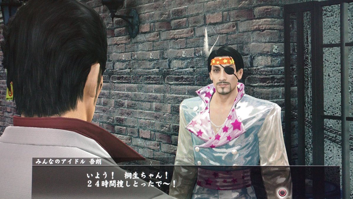 ろぐ V Twitter みんなのアイドル吾朗ほんとすき アマプラ会員特典で24時間シンデレラいつでも聴けるからみんな聴いてね