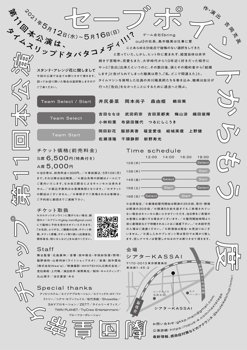 岡本尚子 21年5月12日 水 5月16日 日 舞台 セーブポイントからもう一度 シアターkassai T Co W2radzdbbe 21年6月25日 金 6月30日 水 舞台 マトリョーシカ すみだパークシアター倉 T Co Nuquokchiy ネット怪談 岡本尚子 21年5月12日 水 5月16日 日 舞台 セーブポイントからもう一度 シアターkassai T Co W2radzdbbe 21年6月25日 金 6月30日 水 舞台 マトリョーシカ すみだパークシアター倉 T Co Nuquokchiy ネット怪談