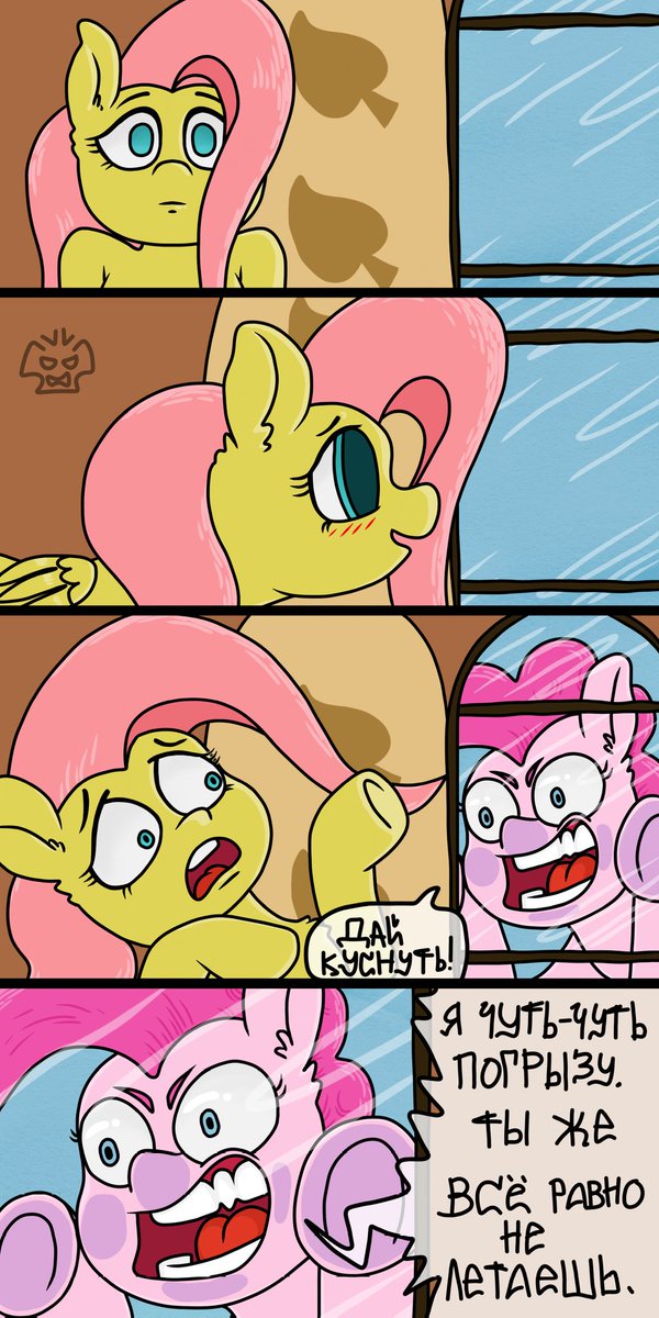 JallerPhantoka's tweet photo. #mlp #MLPFiM #mylittlepony #fluttershy #pinkiepie #wingbite https://t.co/DK9dLWEgsu