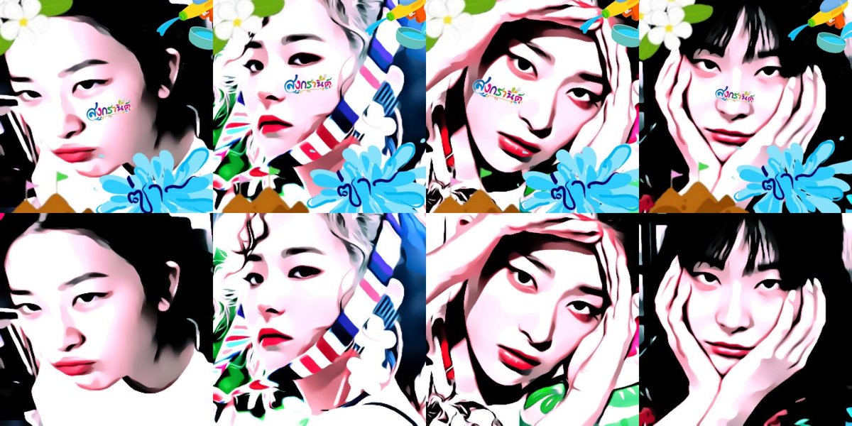 #dis4bot seul-gi redvelvetx