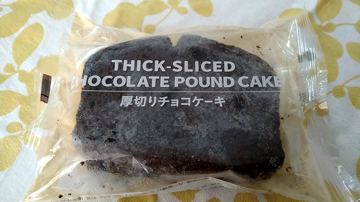 厚切りチョコケーキ 厚切りチョコケーキ
