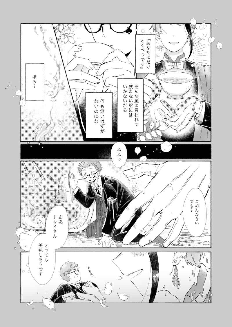 you 画像 最新情報まとめ みんなの評判 評価が見れる ナウティスモーション 14ページ目 you 画像 最新情報まとめ みんなの評判 評価が見れる ナウティスモーション 14ページ目