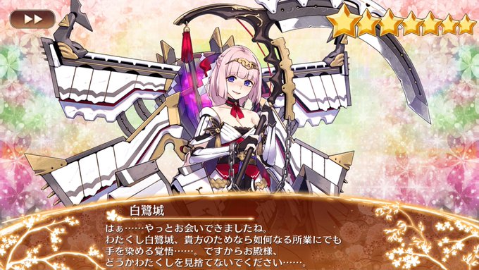 白鷺のtwitterイラスト検索結果