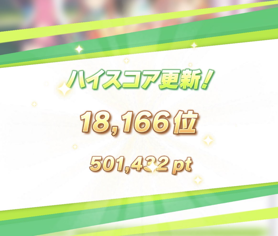 おみ 勝ったな 風呂入ってくる T Co Cvp9gz6s7d Twitter おみ 勝ったな 風呂入ってくる T Co Cvp9gz6s7d Twitter
