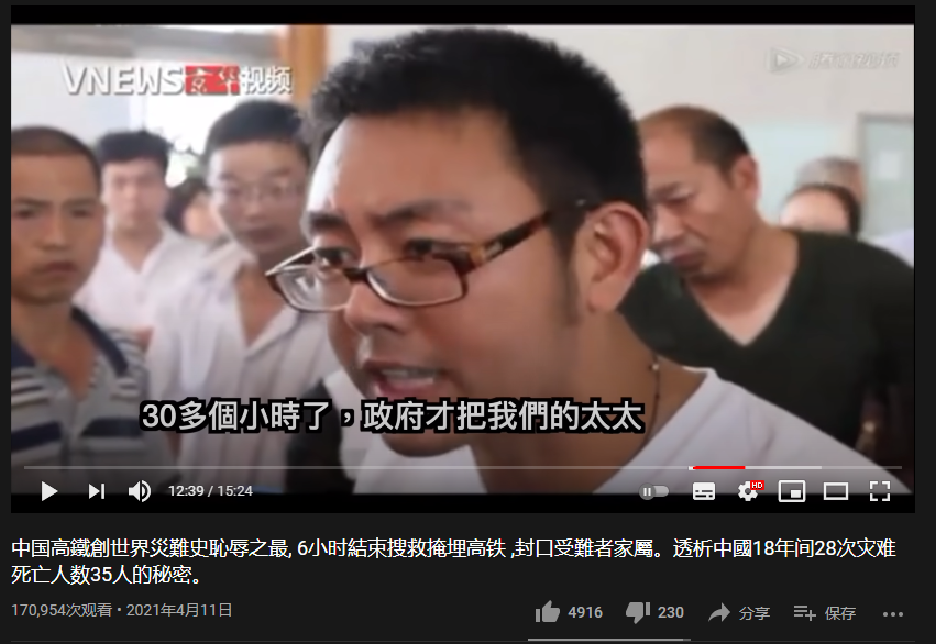 CNM_Faking's tweet photo. 啊这，如果台铁没出事，我是不会把这些告诉你们的👋 https://t.co/oAaOpfvAnC
