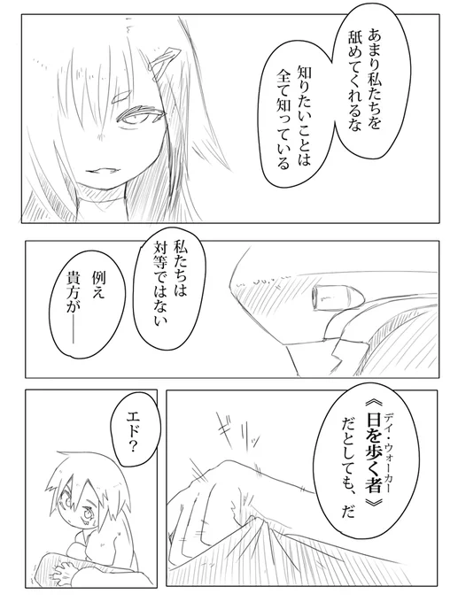 没。 