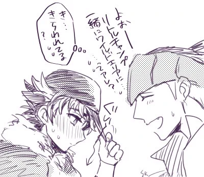 @danki_tm99 ありがとうございます!私も99さんの可愛い攻いっぱいみたいです～～～!!!! 