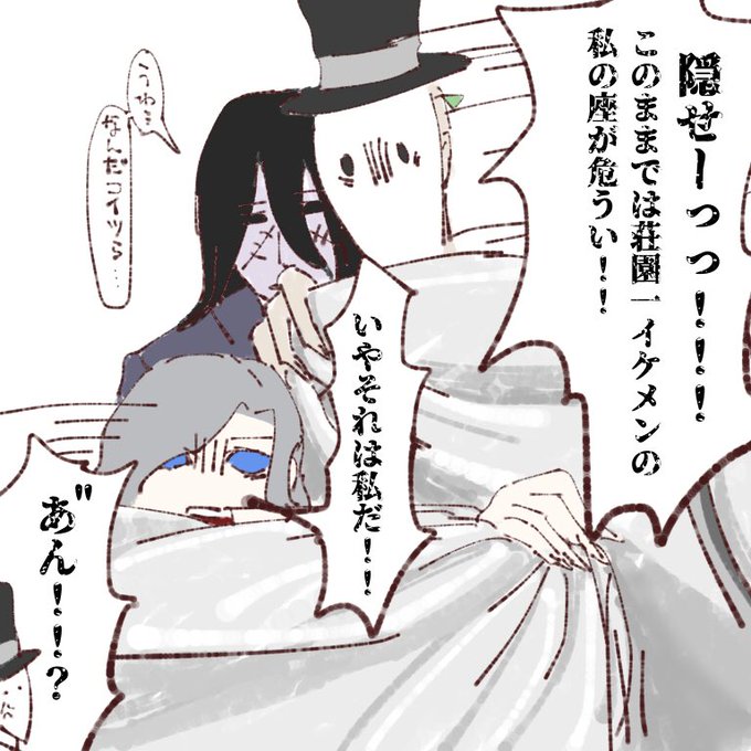 トニオの顔の良さに気付き出した人々 砂利 さんのマンガ ツイコミ(仮)