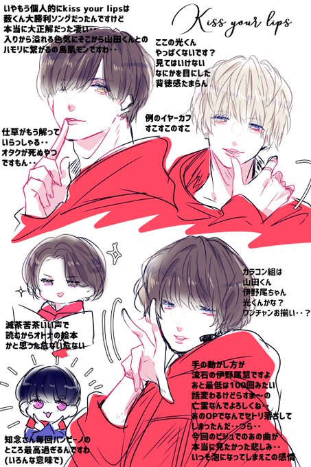 いのやまのtwitterイラスト検索結果 いのやまのtwitterイラスト検索結果