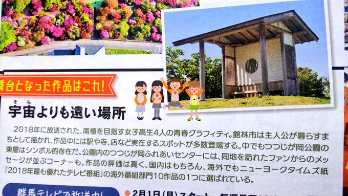 わったんさん がハッシュタグ Yorimoi をつけたツイート一覧 1 Whotwi グラフィカルtwitter分析