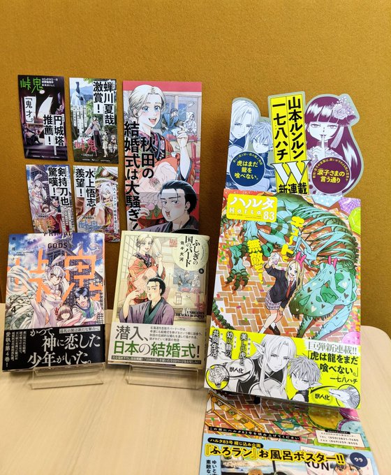 ハルタ S Recent Tweets 5 Whotwi Graphical Twitter Analysis