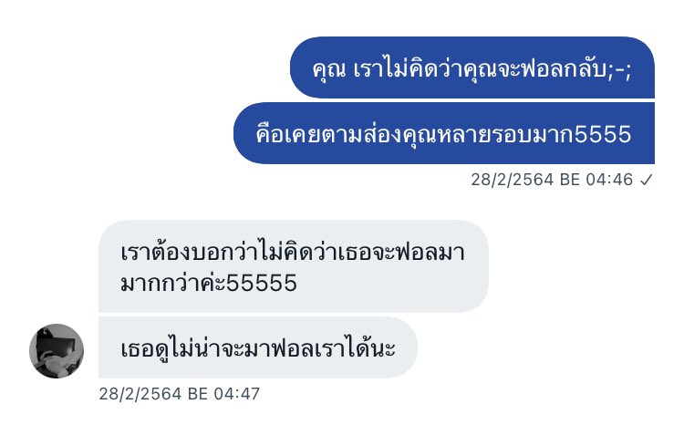 𝖼𝗁 ◞⋆ ( late reply ) tweet media