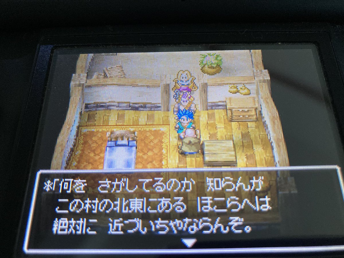 ドラクエ6 ドラクエ6