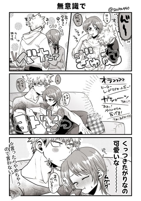 Hrakプラス を含むマンガ一覧 ツイコミ 仮 Hrakプラス を含むマンガ一覧 ツイコミ 仮