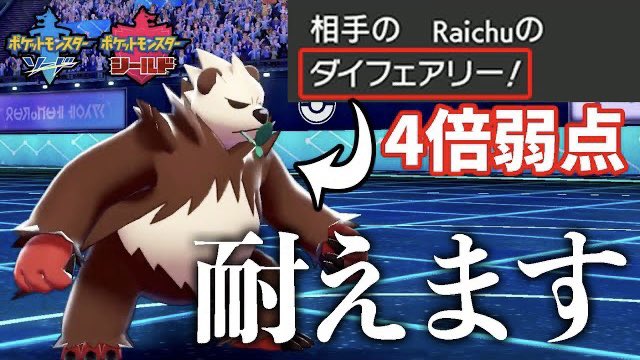 ゴロンダ 育成論