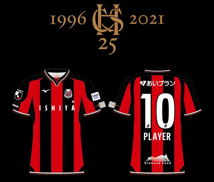 正規激安 北海道コンサドーレ札幌 クラブ創設25周年記念Tシャツ