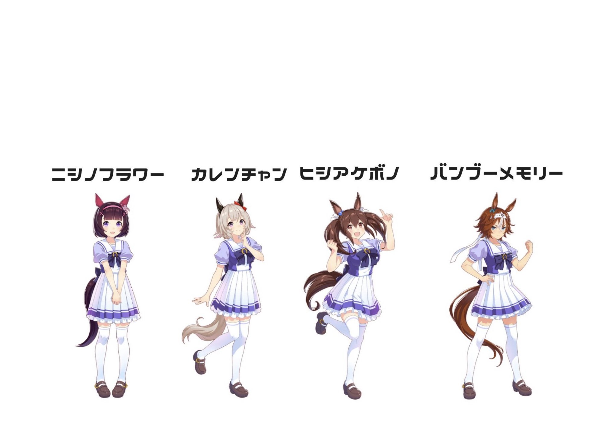 ニシノフラワー カレンチャン ヒシアケボノ バンブーメモリーのまとめ Twitter