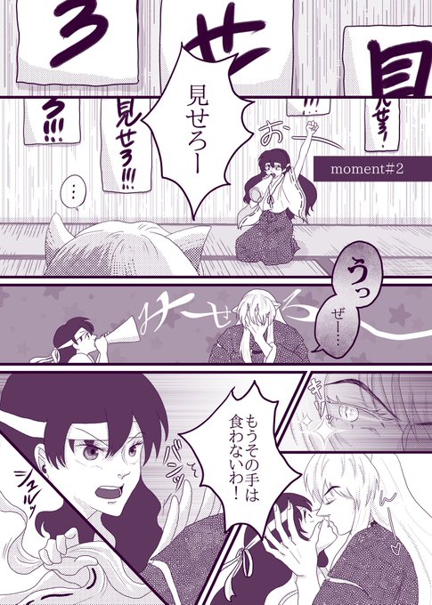 Nk 受験票がああああああああ Nk さんのマンガ一覧 リツイート順 ツイコミ 仮 Nk 受験票がああああああああ Nk さんのマンガ一覧 リツイート順 ツイコミ 仮
