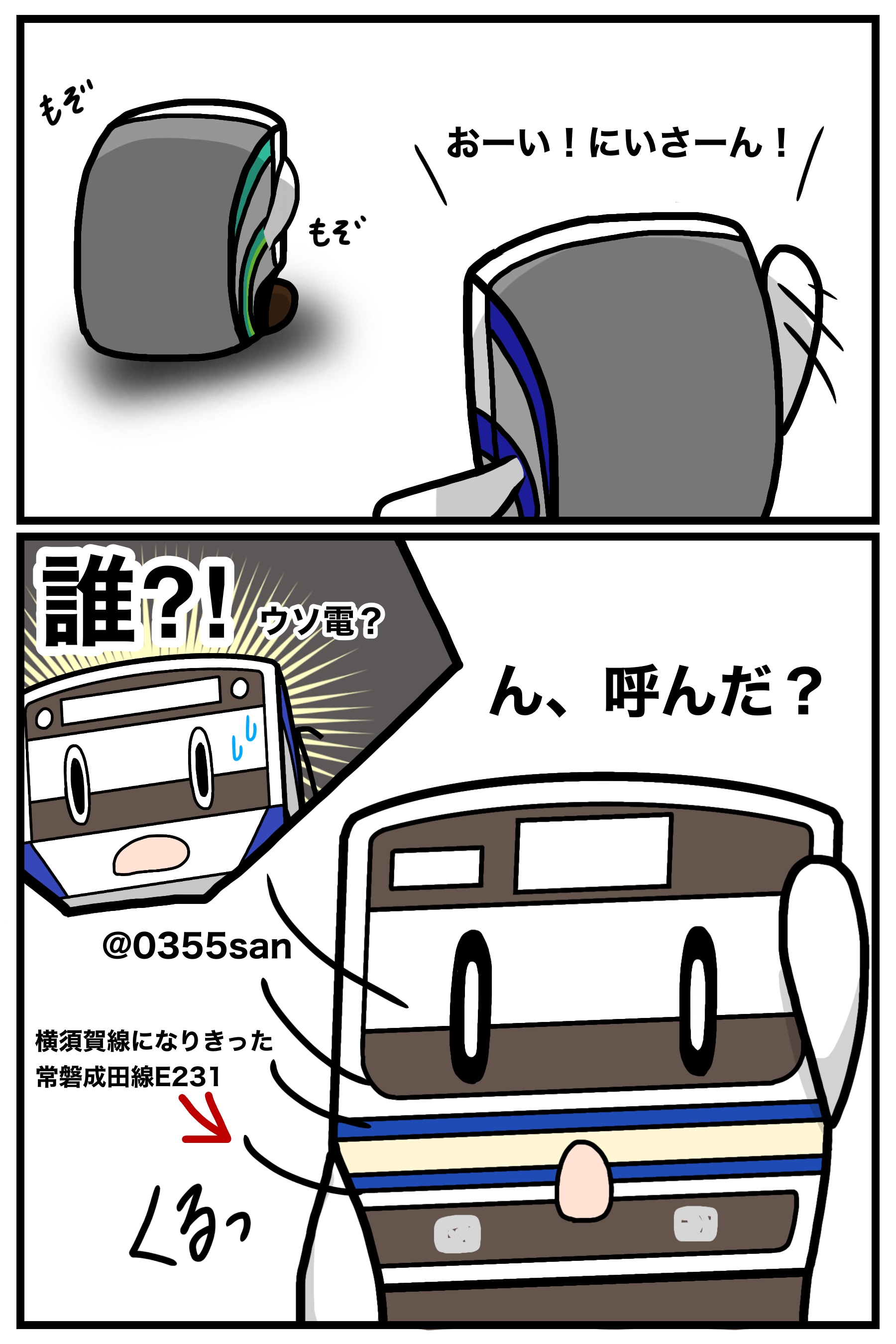 ⭐️ なんでもやです SCP-2960-JP これはセックスではないし、ましてやオナニーですら