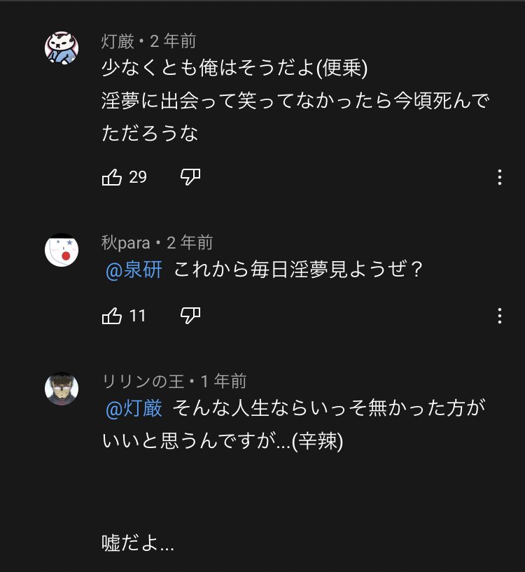 Homoslayer Lay Twitter Homoslayer Lay Twitter