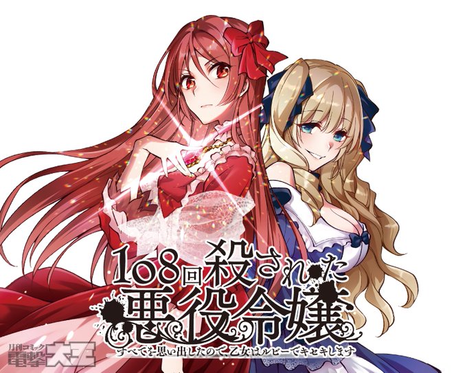 Walker 高画質 のtwitterイラスト検索結果 古い順