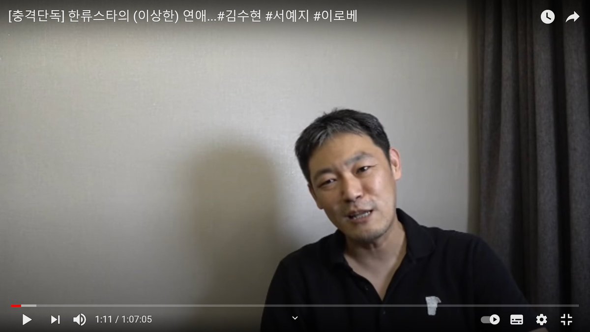 Part 1 - Where it all began?Basically, the issue started because dispatch released a series of private comms between Kim Jung Hyun & Seo Ye Ji exposing her as a controlling girlfriend which obviously garnered attention especially to this man who has a lot to say on the issue.