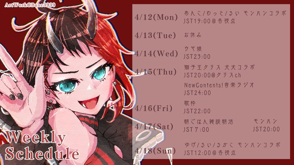 龍ヶ崎リン シュガリリ Rene Ryugasaki Twitter 龍ヶ崎リン シュガリリ Rene Ryugasaki Twitter