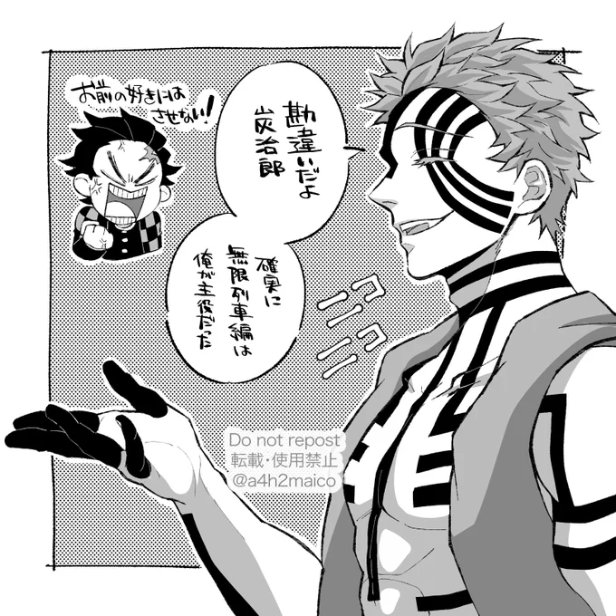 めっちゃ笑うやん、って思ったラクガキ。 