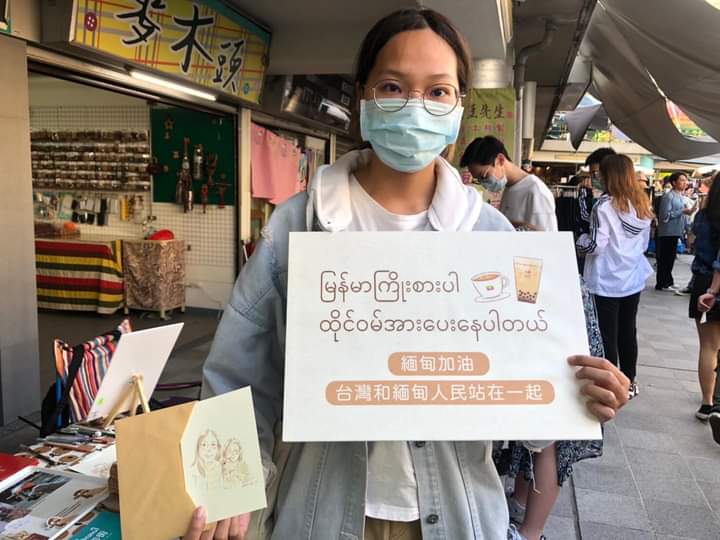 4tDOkDjzvxWQlj3's tweet photo. https://t.co/YdFYfb9LKE
People of Myanmar, we Taiwan are stand with you !
@MilkTeaMM_MTAM 
@AllianceMilkTea 
@Milktea_Myanmar 
@mta_PH 
#MilkTeaAlliance https://t.co/3JT1RcHft0