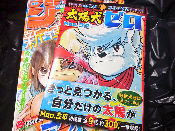 Koukousei 美山田精一 スパムじゃないよ S Recent Tweets 18 Whotwi Graphical Twitter Analysis