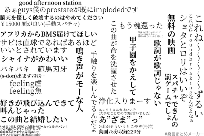 Liste Des Tweets鳩サブレ レッドホットチキンはまだですか A Donne Le Hash Gdbg 1 Whotwi Analyse Graphique Twitter Liste Des Tweets鳩サブレ レッドホットチキンはまだですか A Donne Le Hash Gdbg 1 Whotwi Analyse Graphique Twitter