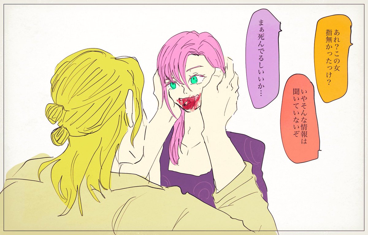 あった 