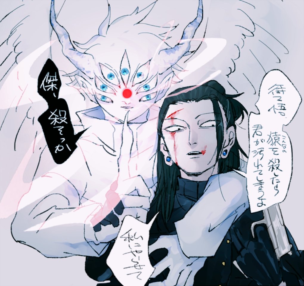 ※この前のパロのらくがき 