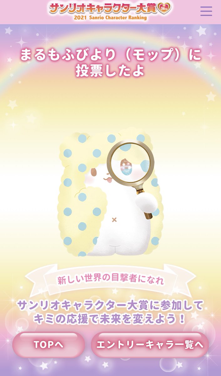 カイシトモヤ 家から出たくない しろくま モップくんの命綱は 動画視聴と通販ポチるための ノートパソコン 一番ほしいものは ハードディスクレコーダー ですからね 過去最高に陰なサンリオキャラです T Co Wqva7svg2g