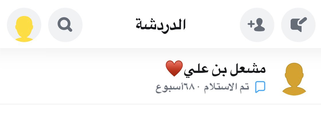 ثاني رمضان بدون أخي اللهم أرحم فقيدي وأغفر له اللهم أجعل مكانه الجنة اللهم إن أخي كان يفرح ويستبشر بقدوم رمضان فبشره بجنة الفردوس يا أرحم الراحمين♥️