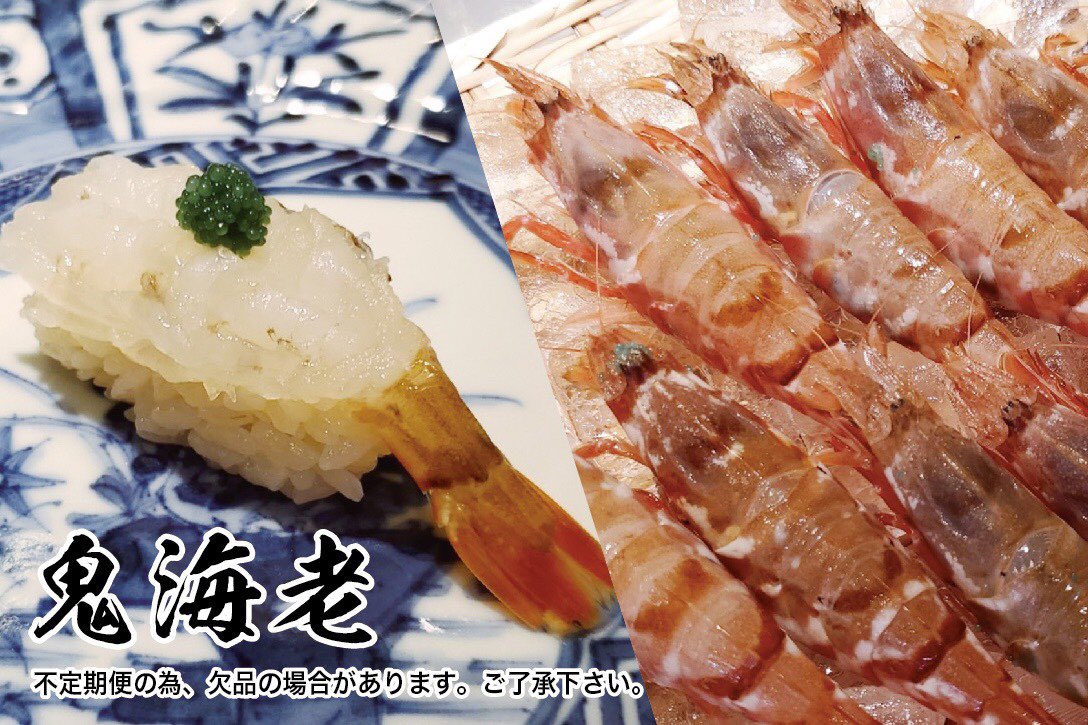 【天然本まぐろ　ありそ鮨し】
-グランスタ東京店-

こんばんは🎶
本日は一足早めに、初夏を思わせる陽気に新緑も加わり、足取りも軽くなりますね☀🍀

詳細は▷▶︎▷▶︎【instagram.com/p/CNhLRpIHNRw/…】

#ありそ鮨し #ありそ鮨 #鮪 #寿司 #グランスタ東京 #東京駅 #すし #東京グルメ #江戸前寿司 #海老