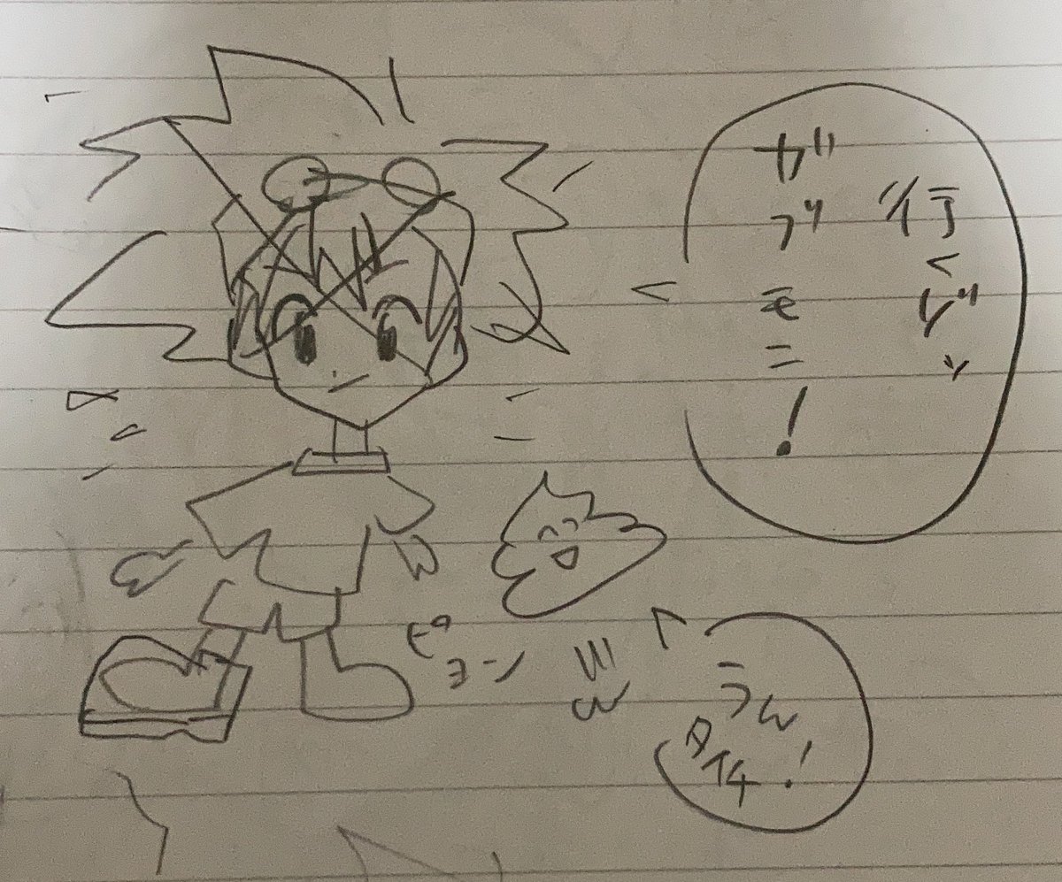 kawaii 