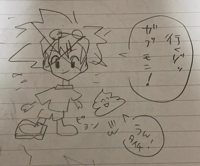 kawaii 