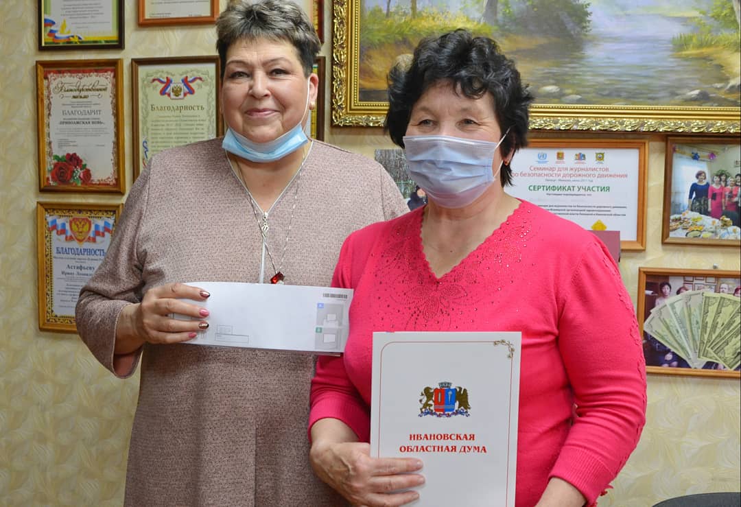 Анатолий Буров приобрел телевизор для Дома культуры села Рождествено #ПриволжскийРайон и передал его директору учреждения Ирине Сазановой.

Депутат также вручил благодарность <a href="/Ivoblduma/">Ивоблдума</a> медсестре общей практики Рождественского ФАПа Александре Любимовой.

instagram.com/p/CNkWbKYlLvE/…