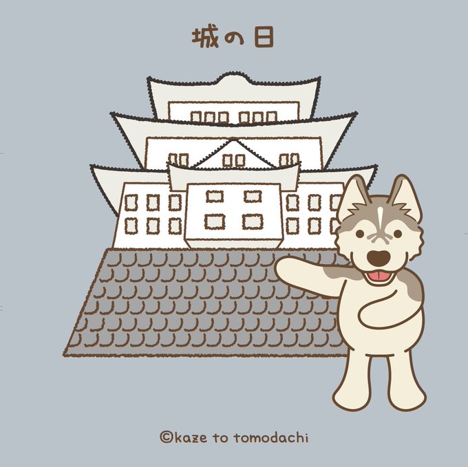 ハチ公の日のtwitterイラスト検索結果 ハチ公の日のtwitterイラスト検索結果