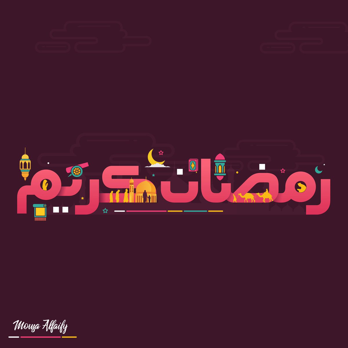 رمضان كريم

#مصمم_جرافيك #مخطوطه #جرافيك 
#Graphic_designer #Designer #3D