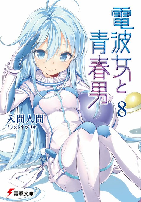 ブリキのtwitterイラスト検索結果 古い順
