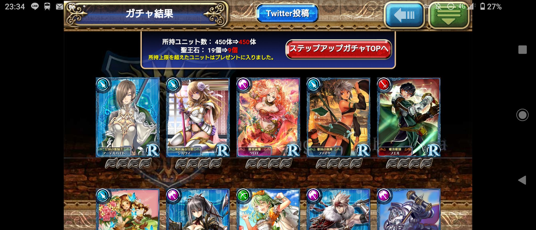 ホリ アルペジオ はい 10連全てr ほんま草 これがオルサガでのオルサガrってやつなんやな