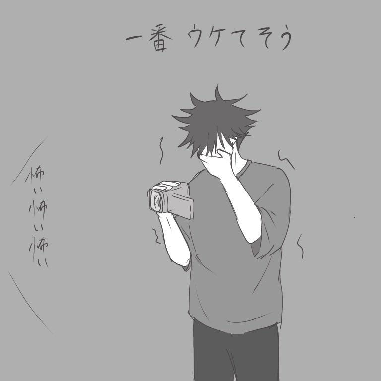 おのまけ 