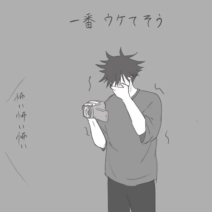 おのまけ 