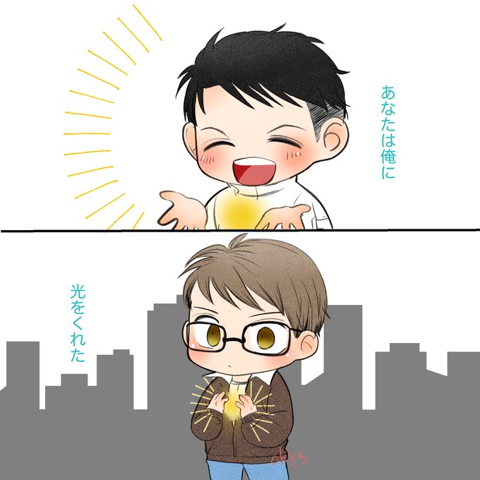 3頭身のtwitterイラスト検索結果 古い順