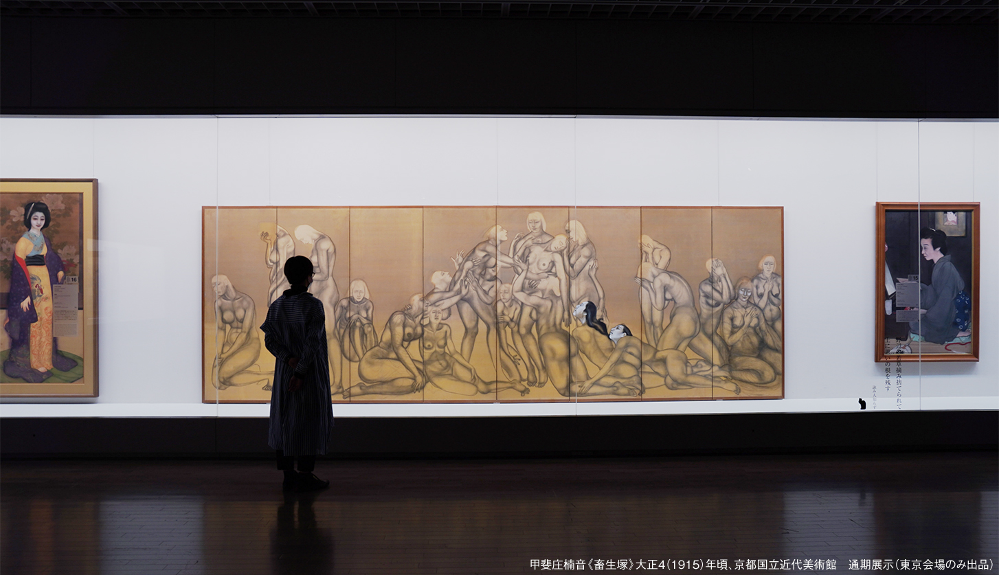 東京国立近代美術館 MOMAT on X: 東京国立近代美術館 MOMAT on X: