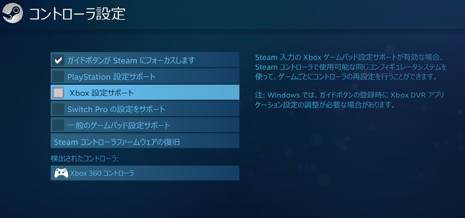 ょぅㄘぇƕ ゲームごとに設定サポートを有効にする方法 1 グローバル設定で設定サポートのチェックを外す 無効になる 2 Dbdの プロパティ を選ぶ 3 コントローラ のところで Steam入力を有効にする Dbdだけ有効になる 他のゲームでコントローラの