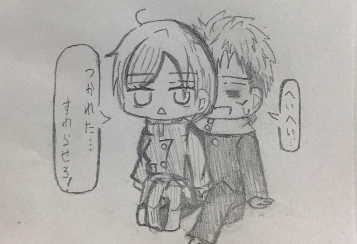 このコンビすこ( ¨̮ )💕
#らくがき 
#呪術廻戦絵描きさんと繋がりたい 
#呪術廻戦好きな人と繋がりたい 
これは微妙に虎釘なのか………?? 